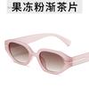 Fashion  Cat Eye Women's Sunglasses Luxury Design Small Frame Oval Sun Glasses Shades Female Trendy Eyewear Oculos De Sol