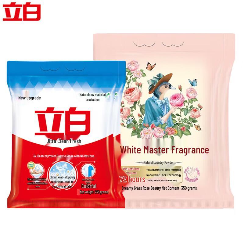 Liby Laundry Detergent Powder Combo Twin Pack