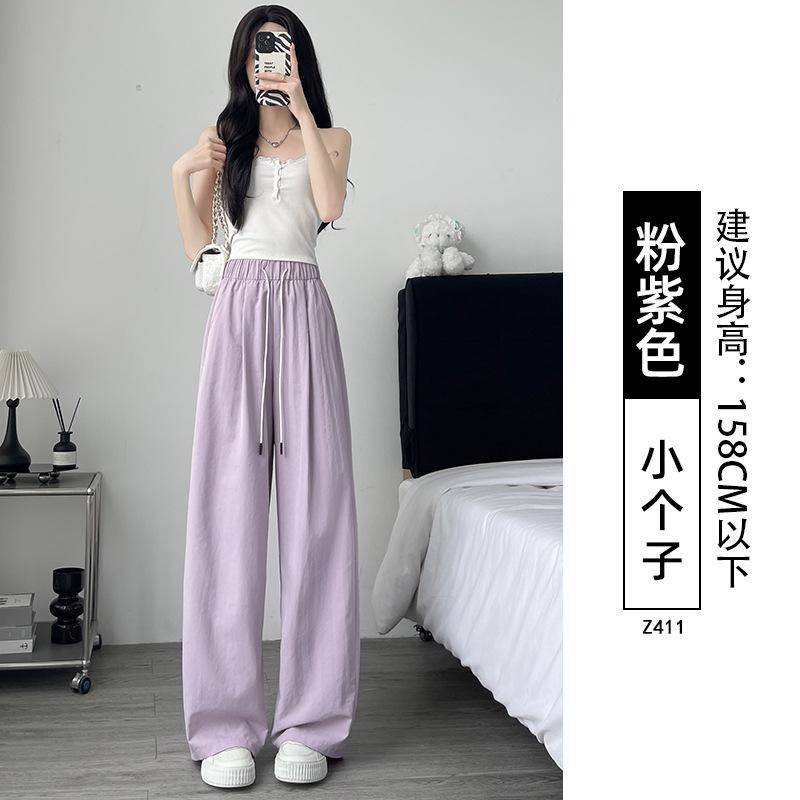 Sweatpants Ice Silk Scimitar Yamamoto Pants Women's 2025 New Summer High Waist Skinny Loose Lazy Casual Wide Leg Pants