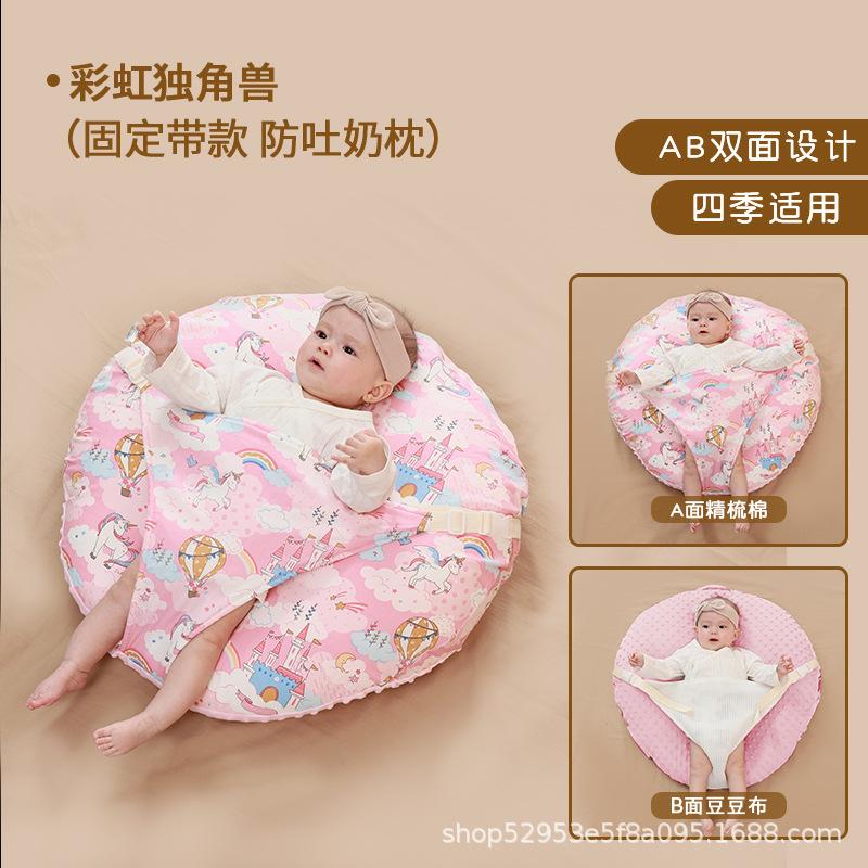 Baby slope pillow, newborn nursing pillow, baby lying feeding pillow, anti-vomiting and anti-spill, plush comfort pillow for winter