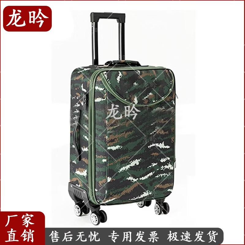 Longyan Camouflage 24-inch Universal Wheel Travel Case