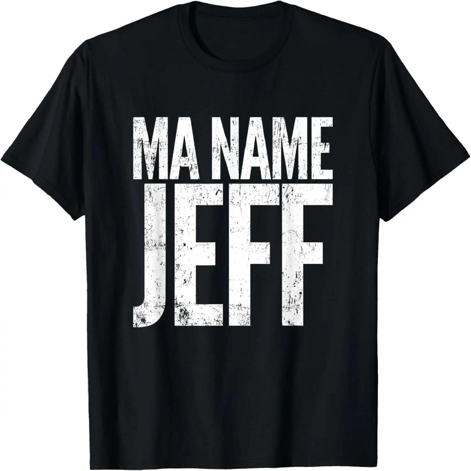 Мое имя Джефф, Меня зовут Джефф - Смешная футболка с текстом S чёрный