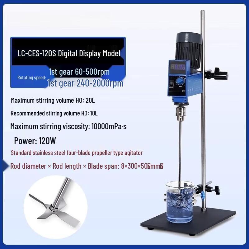 Junlun LC-CES-120S Digital Lab Electric Stirrer CN plug (adapter included)