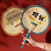 Old-Fashioned Summer Handcrafted Chinese Traditional Household Hand-Held Fan for Babies and Children, Durable Embroidered Banana Leaf Fan