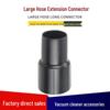 Jieba Chaobao Industrial Vacuum Hose Connector - Inner Thread Black Pipe Adapter Accessory