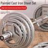 Brangdy Home Fitness Barbell Set