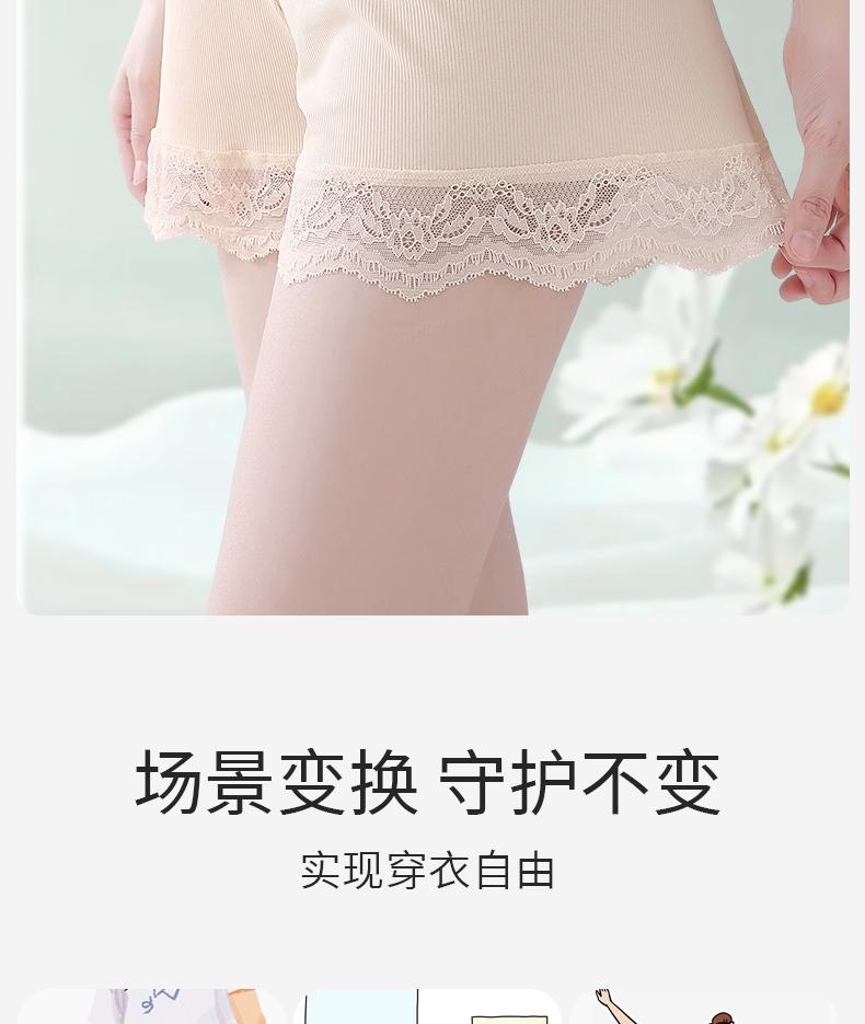2-Pack Ice Silk Safety Pants