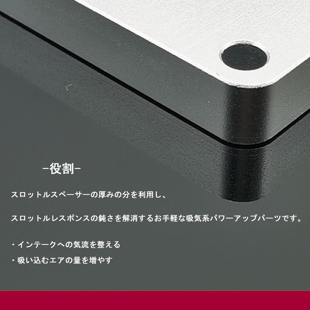 JINGLING Carry Trunk K6A Throttle Spacer Aluminum Throttle Body 1 Piece DA62T/DA63T/DA65T 13421-77G00 Spacer, Silver, [Used]