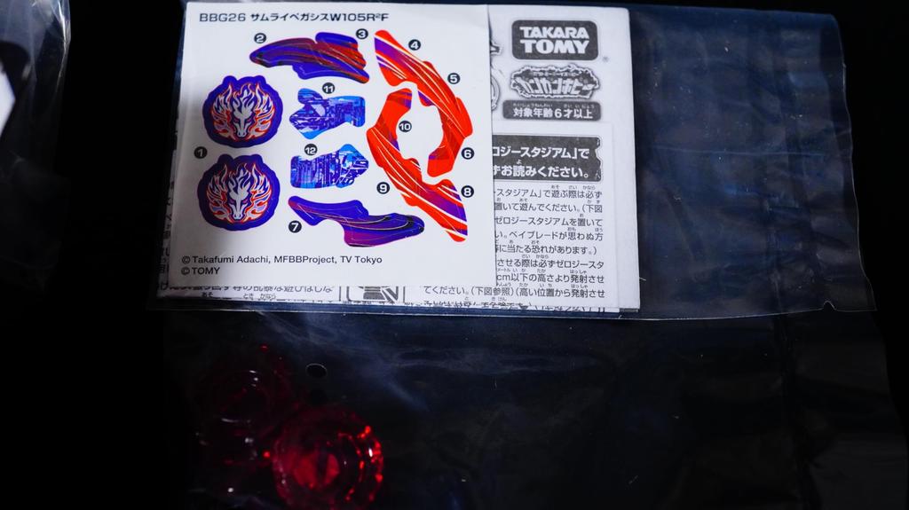 Samurai Pegasus Bey Metal Fight Bey Blade Metabey Explosion HMS 4D Burst X Toys Pieces Anime Game Action Toys Zero-G