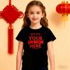 Unisex Chinese New Year Tshirts Festive Tshirts for Boys and Girls Happy New Year Childrens Tshirts