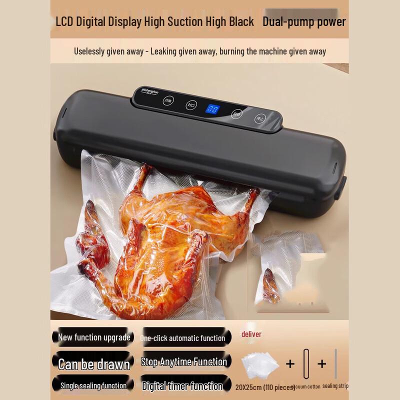 CHUGOUXIANG Digital Vacuum Sealer CN plug (adapter included)