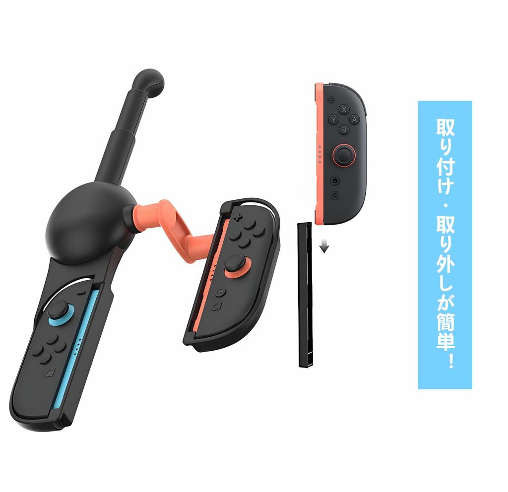 SHEAWA for Switch 2 Joy-Con Fishing Rod, Fishing Game Accessory for Fishing Spirits, Compatible with Switch 2 Joy-Con