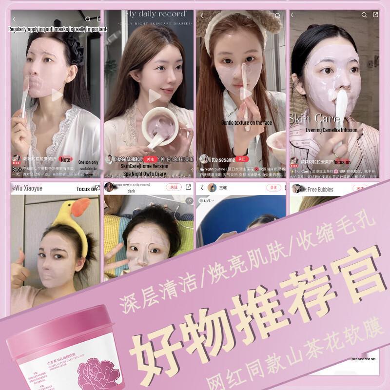 Camellia Infused Clay Facial Mask