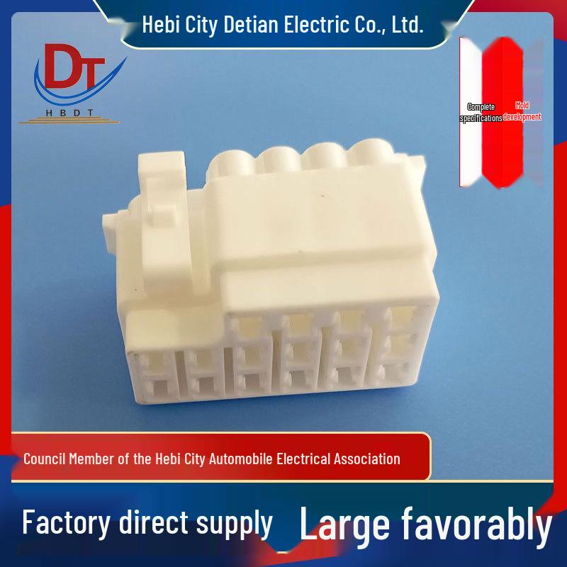 Automotive Wiring Harness Connector Housing DJ7161A/DJ7161Y Plastic Connector Housing DJ7161A-2/3-21