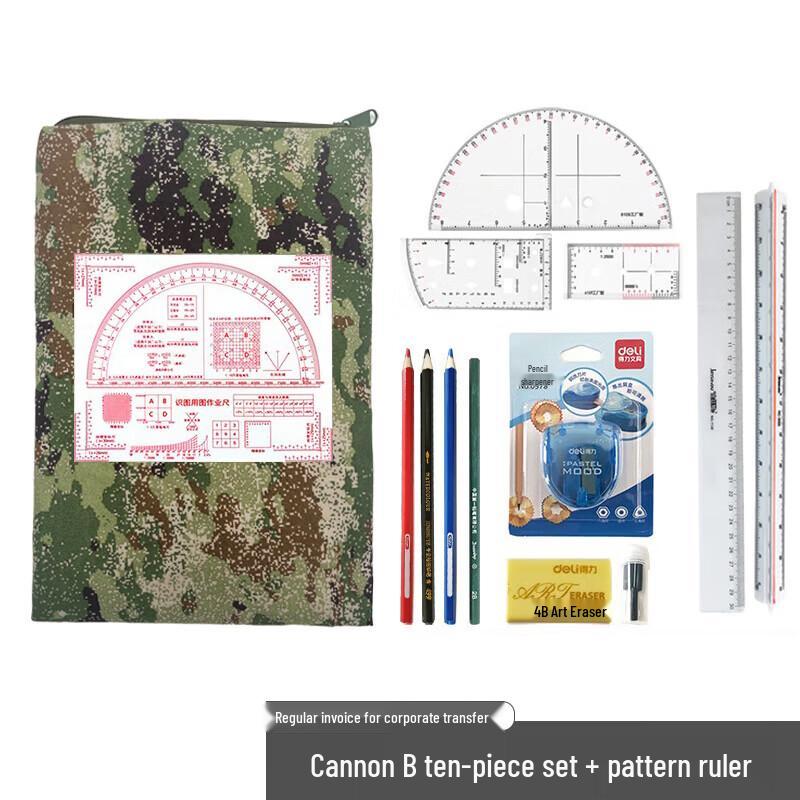 Dunbishi 10-Piece Topography Mapping Tool Kit with Map Reading Ruler