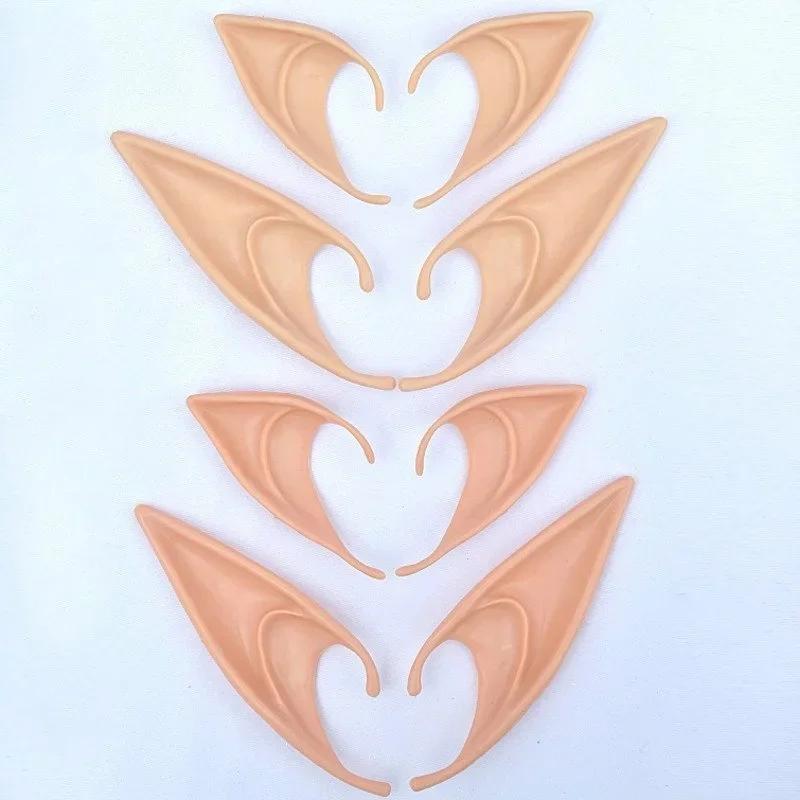 Pretty Elves Ears Suit Halloween Party Cosplay Angel Dress Up 1 Pair Simulated Soft Latex Fairy Ears Festival Decor Accessories