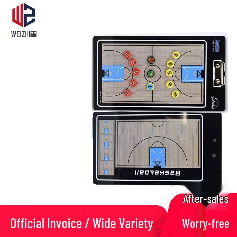 Electronic Double-Sided Basketball Coaching Board