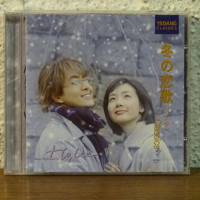 CD HO.LEE - Winter Sonata Classics JKCA1007 Yedang Classics South Kore Pop Used
