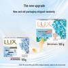 Lux Detoxifying Antibacterial Soap
