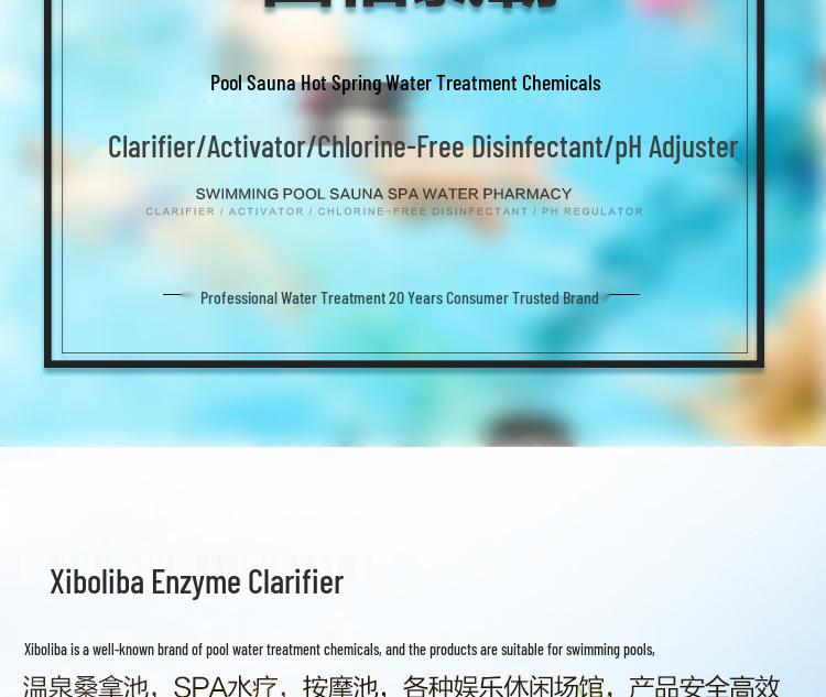 Xiboliba Pool Enzyme Clarifier and Water Purifier