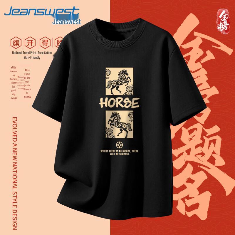 Унисекс хлопковая футболка с коротким рукавом Jeanswest с золотым принтом лошади JZS XL