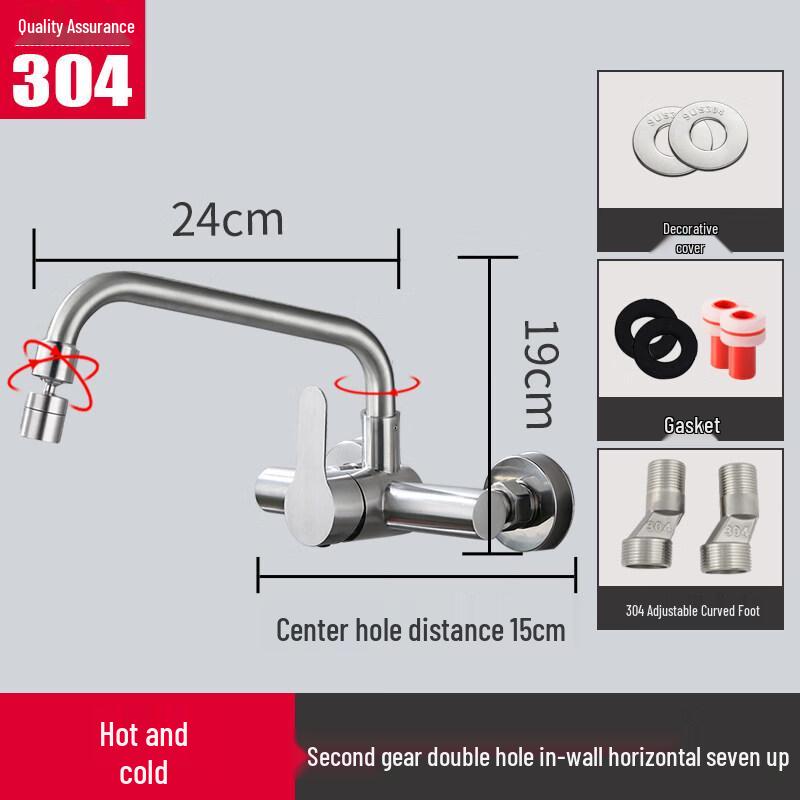 

TLXT Stainless Steel Wall-Mounted Swivel Faucet