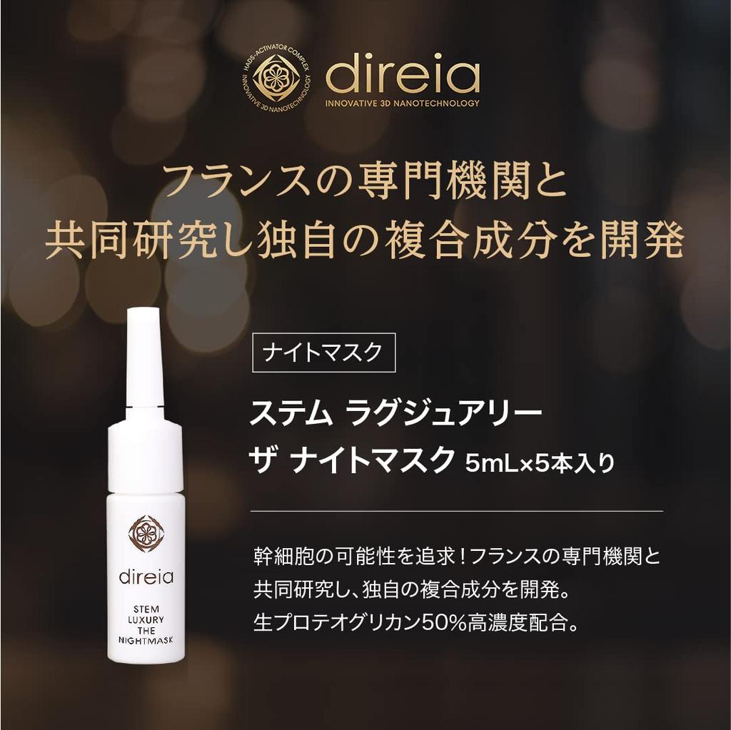 Direia Stem Luxury The Night Mask 5ml x 5 bottles