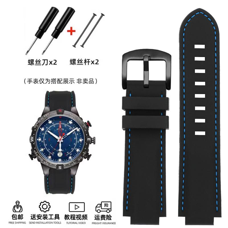 24*16mm Convex Men Silicone Watch Strap for TIMEX Tidal T2N721 T2N720 TW2T76500 2T76300 Blue Sports Waterproof Rubber Watchband