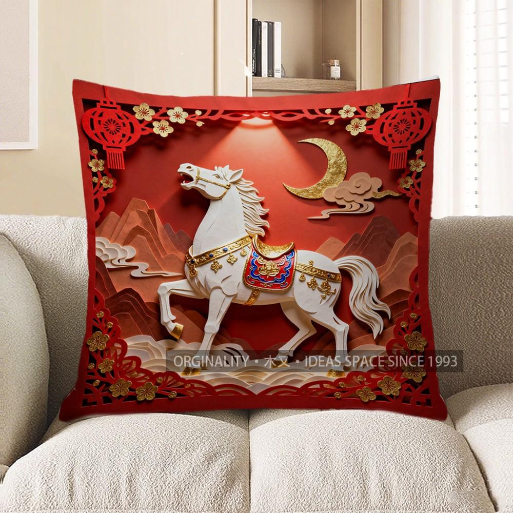 

2D Red Lanterns & White Horse Throw Pillow Pattern Cushion Cover Suitable For Sofa Bedroom Car Pillow Cover 40x40cm