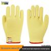 Aramid Cut-Resistant Heat-Resistant Gloves