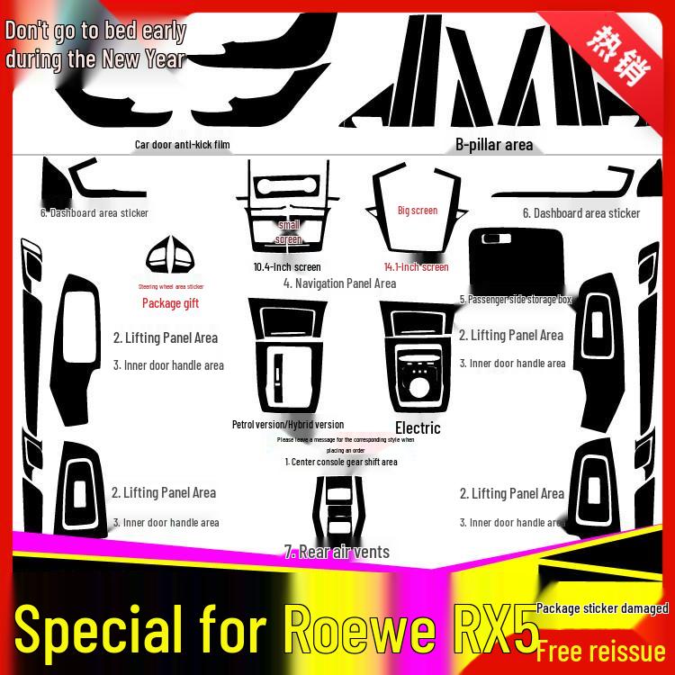 Roewe RX5 MAX Innenraum Modifikationsaufkleber: Mittelkonsole & Schalthebel Dekorfolie