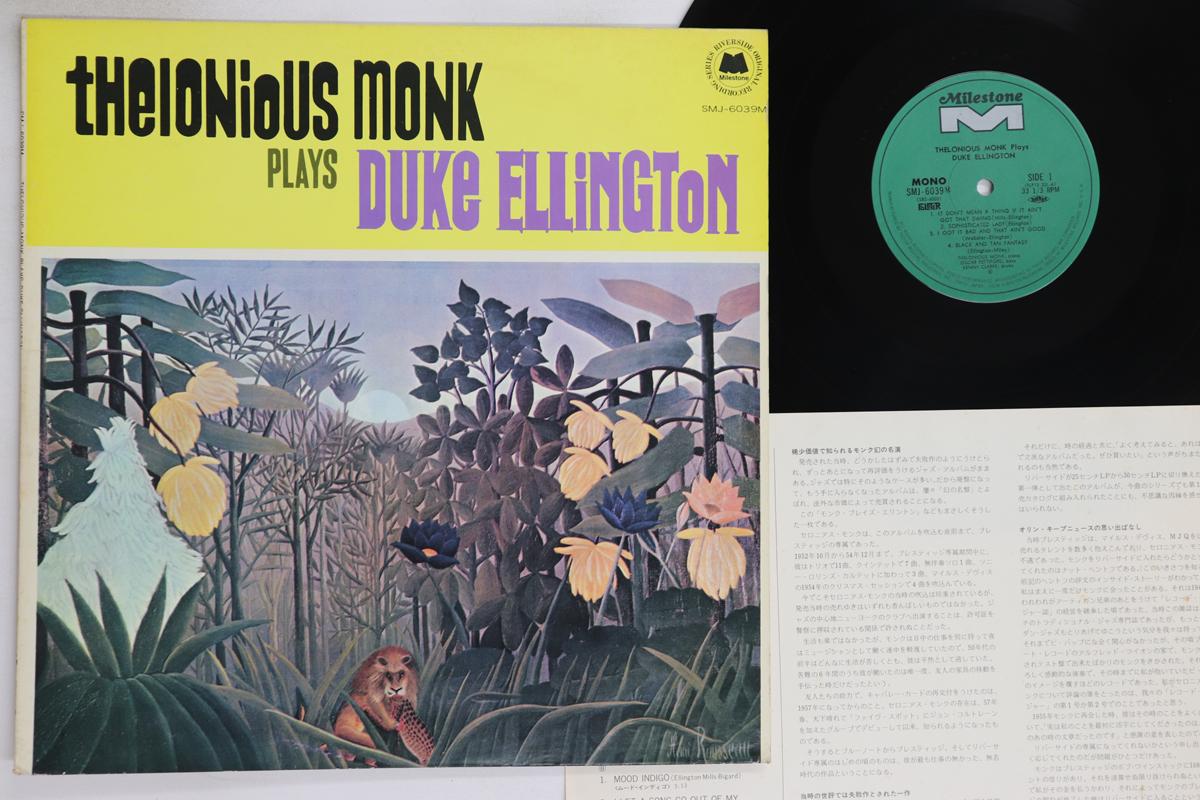 

LP Пластинка THELONIOUS MONK - Thelonious Monk Plays Duke Ellingto SMJ6039M MILESTONE 1974 Япония Джаз Б/У