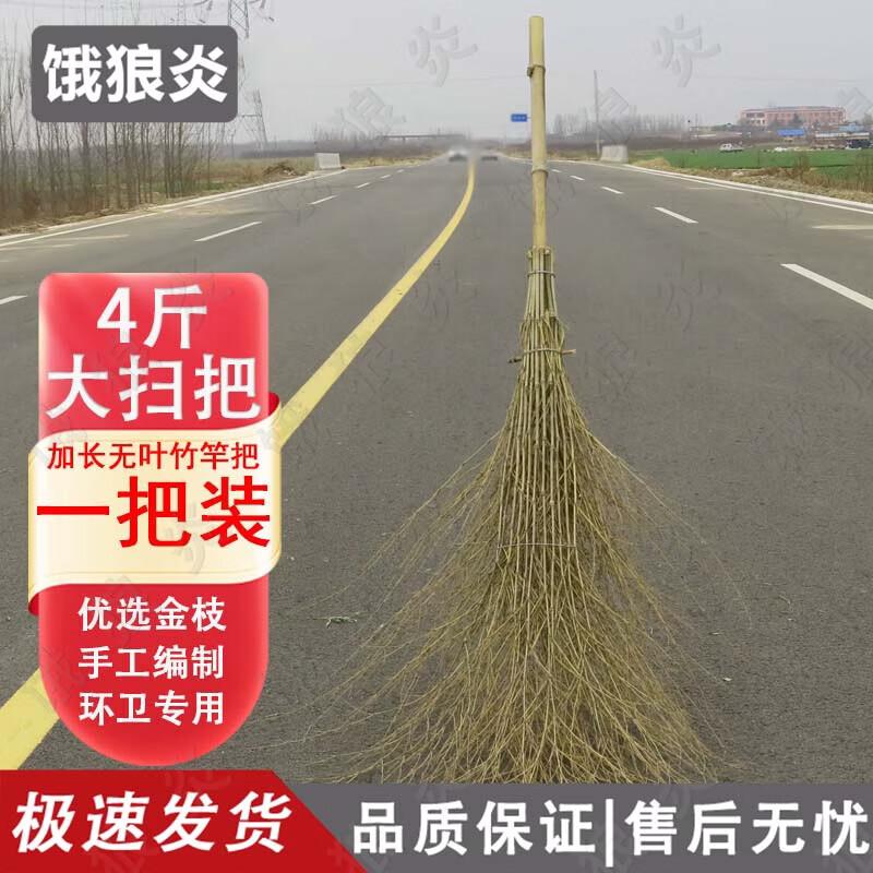Outdoor Heavy-Duty Hard Bristle Brooms