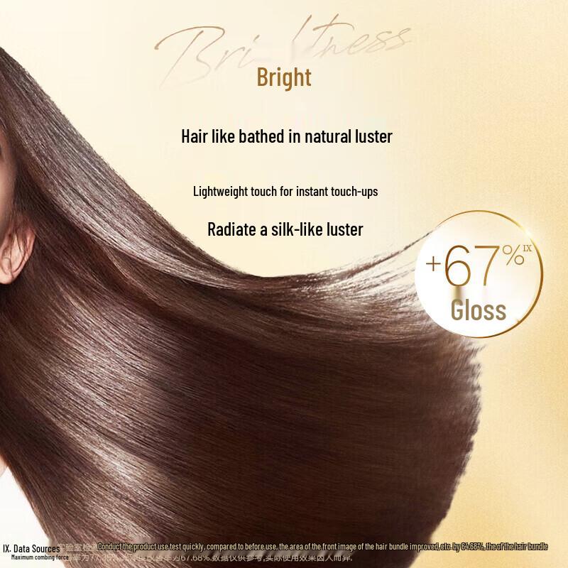 Schwarzkopf Smooth & Shine Hair Oil 80ml