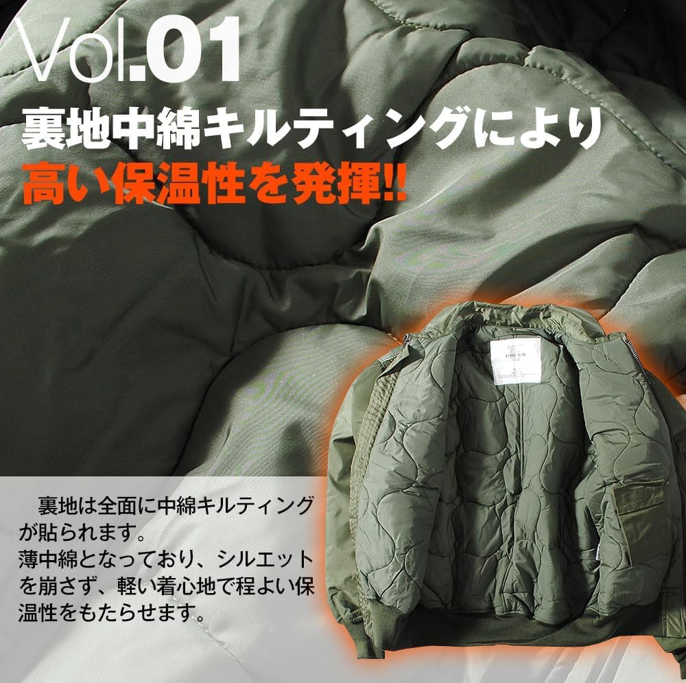 Military Jacket Flight Jacket Quilted Filling Made In Japan [Houston] CWU-45 Men's (JP, Alphabet, L, Black)