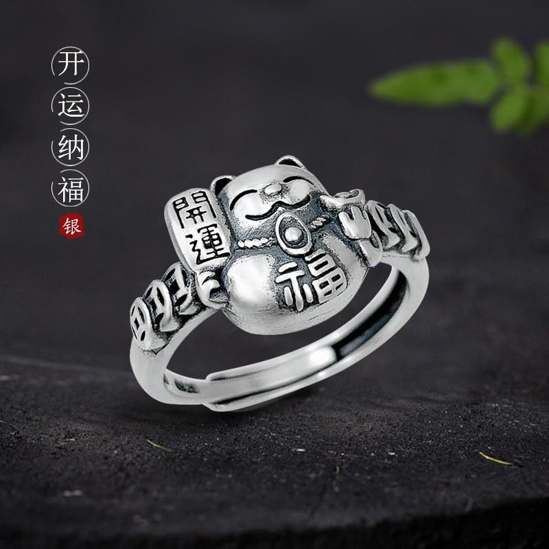 Adjustable Open Ring Men Women Vintage Lucky Cat Coin Design Copper Plated Retro Finger New Gift