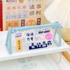 Transparent Pencil Case with Large Capacity Motivational Quote PVC Pouch for Students Waterproof Portable Clear Stationery Bag for School Exam Desk