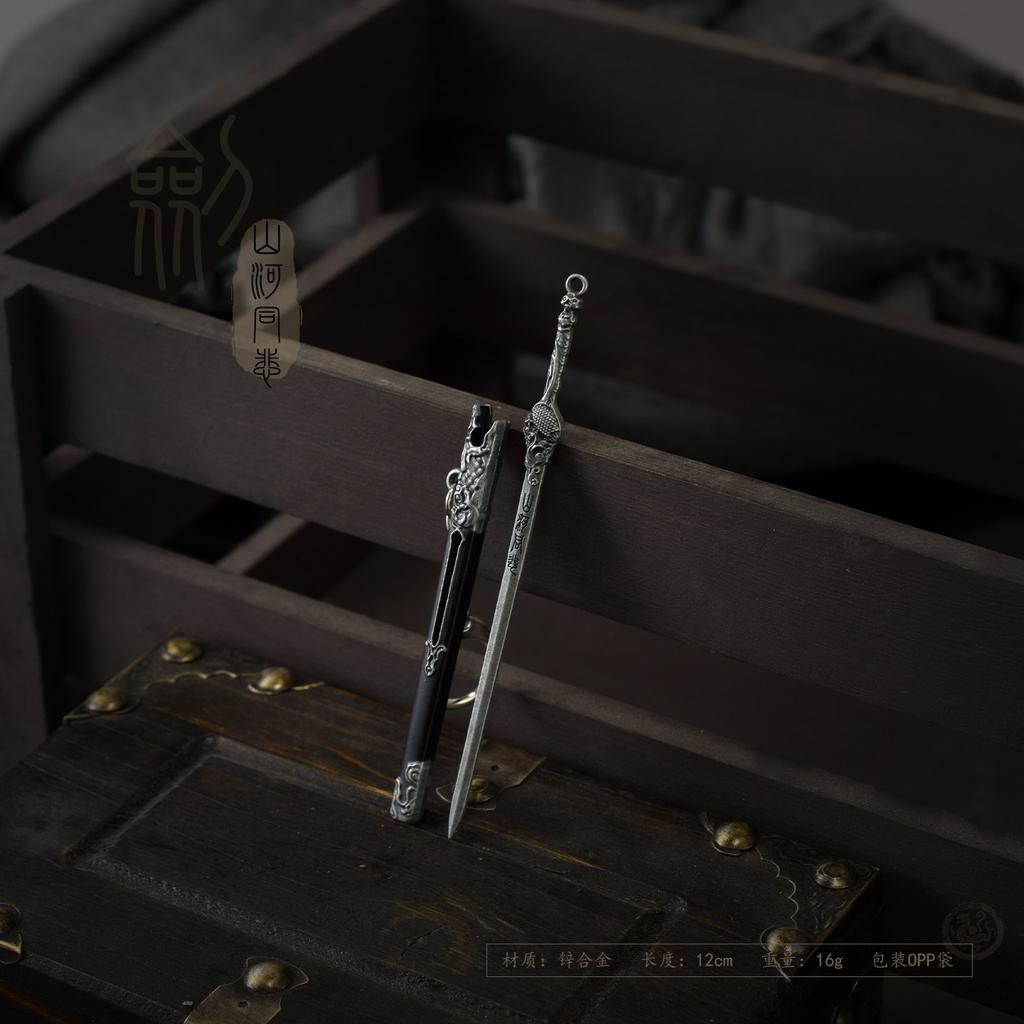 Mini Ancient Chinese Sword Model 1/12 Scale 12cm Zinc Alloy Metal Vintage Weapon Ornament Action Figure Accessory For Collectors