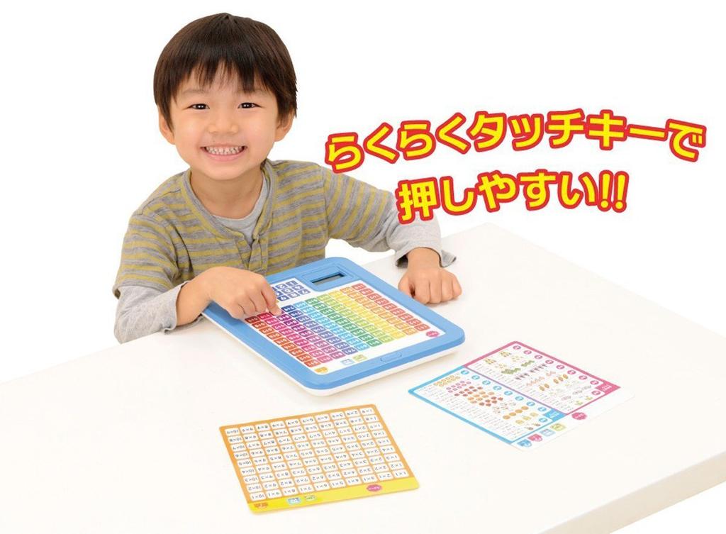 Gakken Math Tablet for Easy Learning While Playing 4 and 83057 Gakken's (Ages Up)