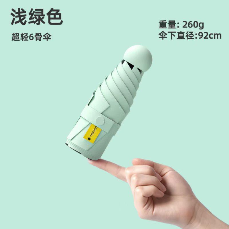 Mini Umbrella Vinyl Thickened Sunscreen UV Protection Sun Umbrella Portable Small Weather and Rain 50% Umbrella Wholesale