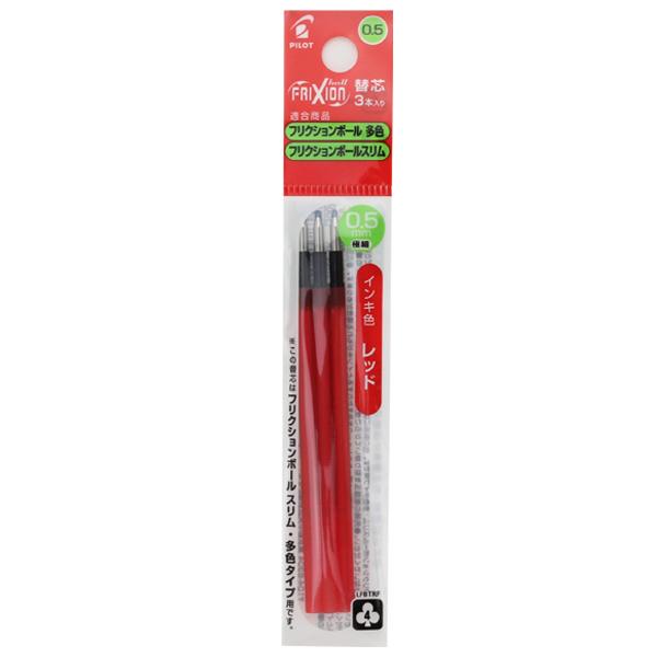 Pilot Frixion Ink Ballpoint Pen Refill 0.5 Mm For Multiple Colors