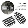 This Is a Set of Two Replacement Aluminum Throttle Pedal Covers for the Tanto LA650S and LA660S Series 2019 and Later They Are and Easy No Drilling