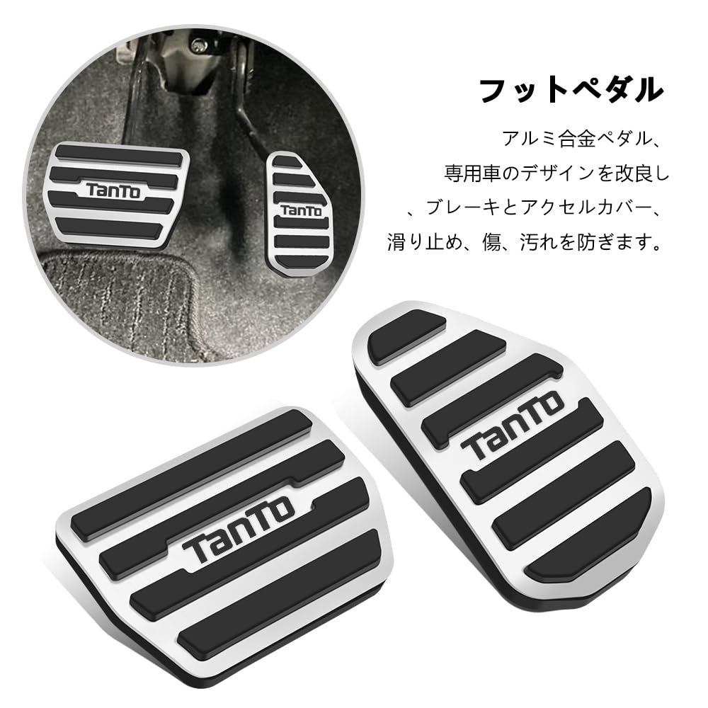 This Is a Set of Two Replacement Aluminum Throttle Pedal Covers for the Tanto LA650S and LA660S Series 2019 and Later They Are and Easy No Drilling