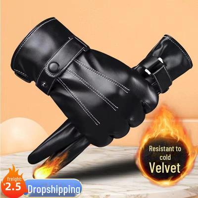 Men's Winter Outdoor Cycling Gloves: Plus Velvet, Windproof, Waterproof, Ski, Warm, Touch Screen, Leather.