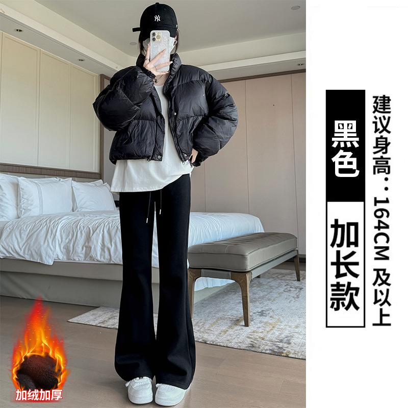 Huamian Flared Pants Women's Autumn Women's Small Men's New High-waisted and Thin Sweatpants Casual Sweatpants