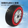 Compatible with Toyota Corolla Ranks Snow Socks, Cloth Tire Chain,