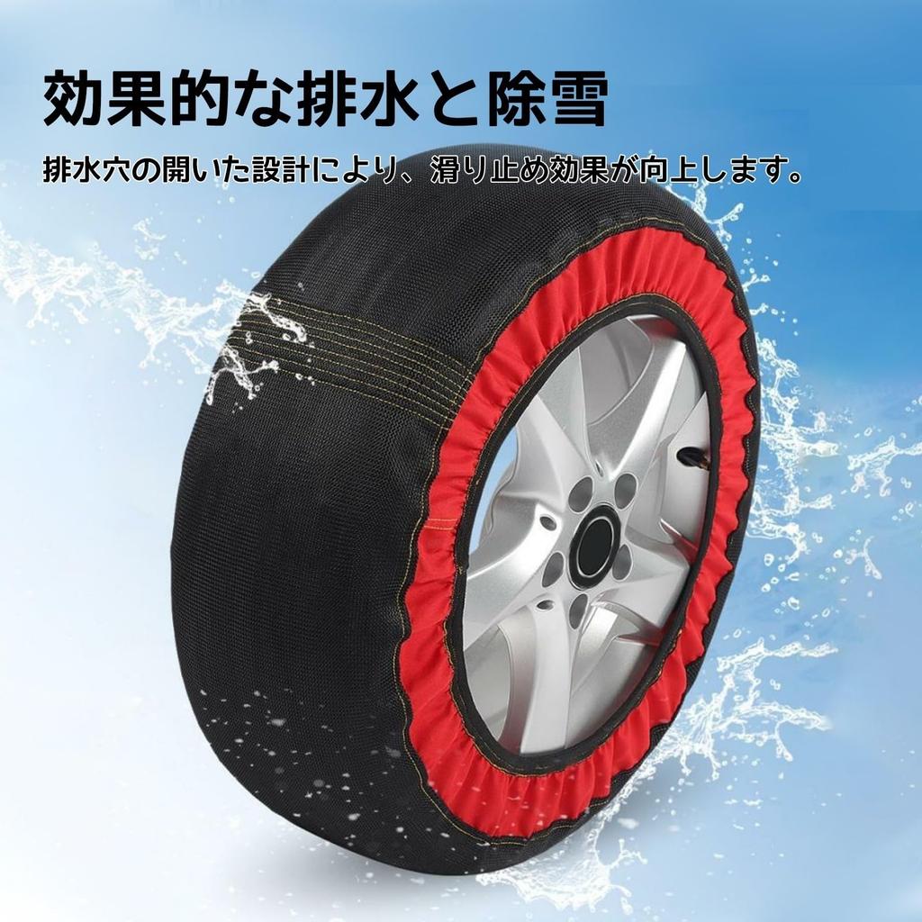 Compatible with Toyota Corolla Ranks Snow Socks, Cloth Tire Chain,