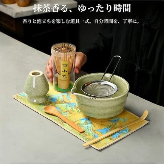 Matcha 7-piece set tea ceremony tools bowl hundred-bamboo whisk holder scoop spoon strainer cloth beginner-friendly home preparation natural materials