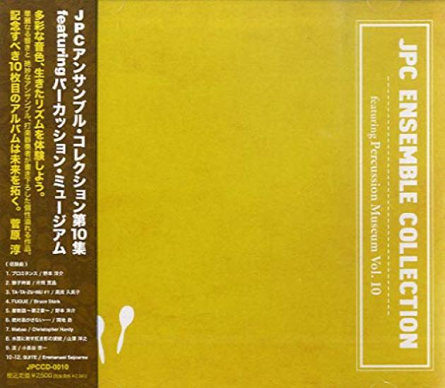 

JPCCD0010 CD JPC Ансамбль Коллекция Том. 10 с участием Музея перкуссии Комаки Цусё