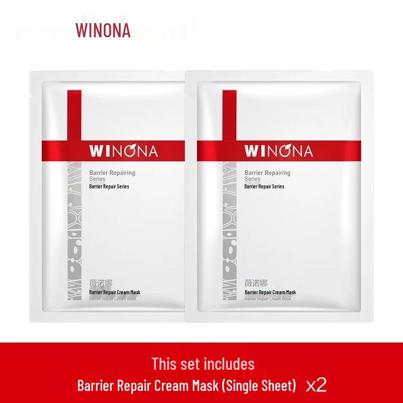 Winona Barrier Cream Mask